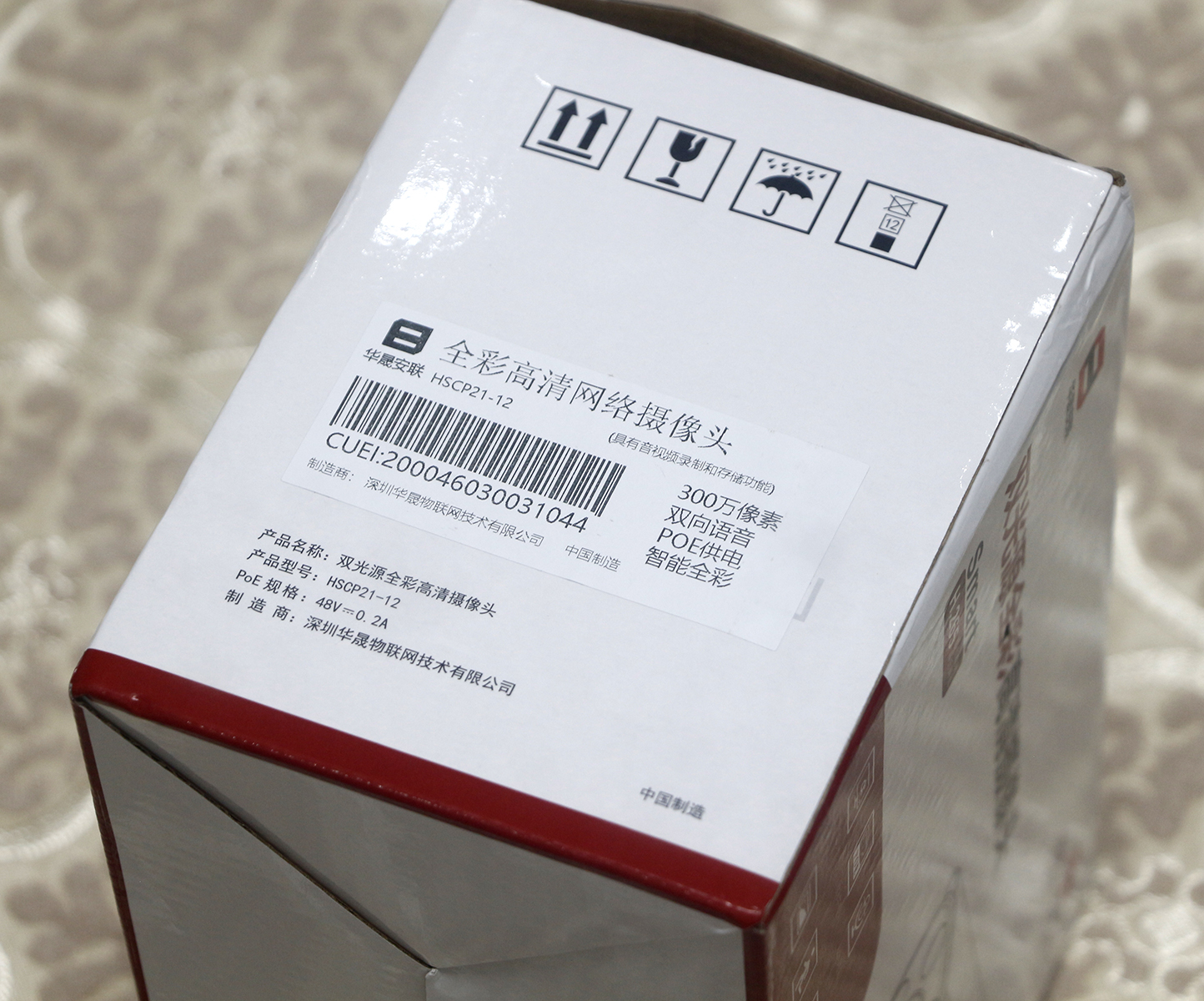 华晟安联摄像头没有网络,华晟安联摄像头好使吗