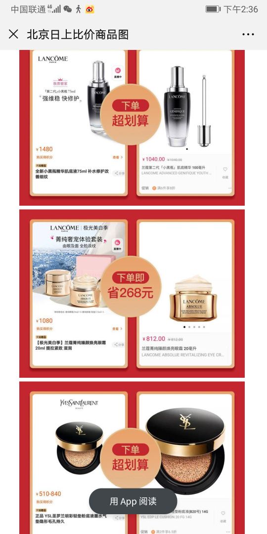 怎么购买星月特权卡最便宜,心悦特权卡官网