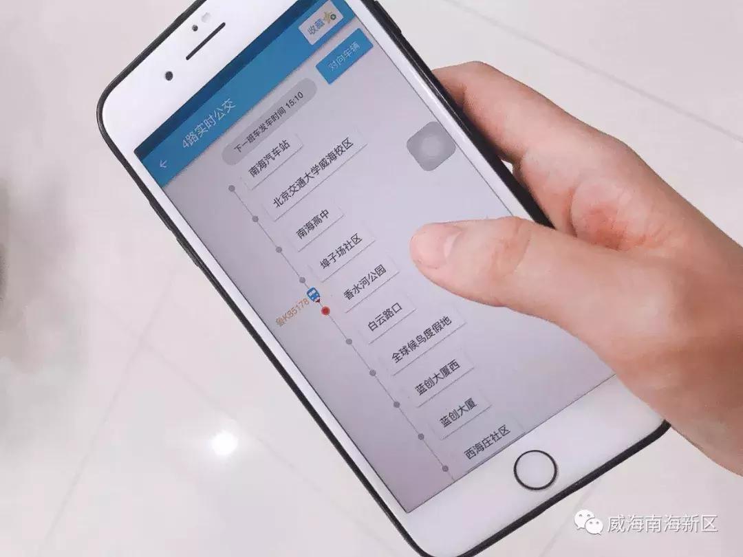 威海南海家园,威海南海新区最具幸福感城市