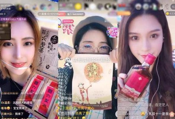 直播电商的思路和思考,直播电商如何弯道超车