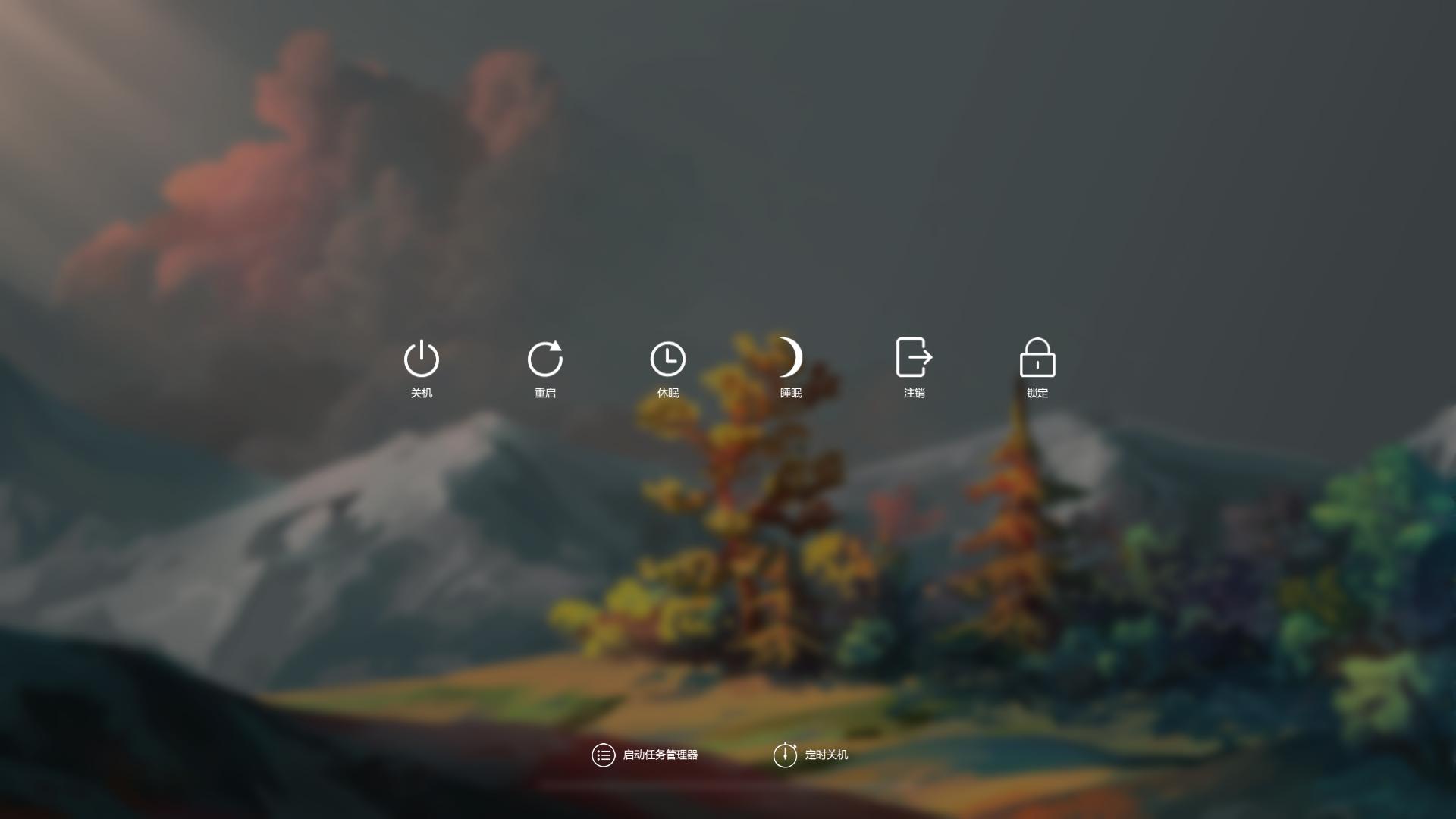 好用的电脑桌面工具,好用不卡的电脑桌面美化