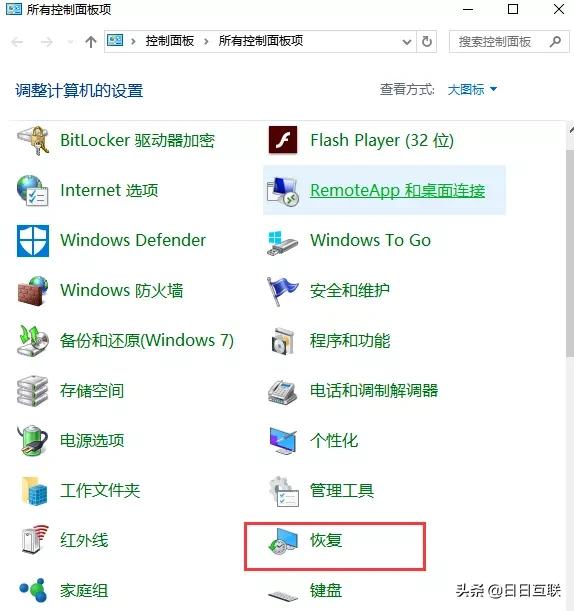 台式电脑怎么恢复系统还原,一键还原电脑恢复出厂设置步骤