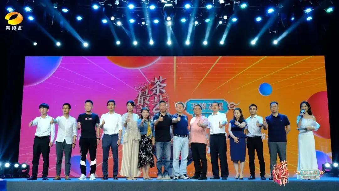 全国最美茶艺师冠军之夜,2023最美茶艺师比赛视频