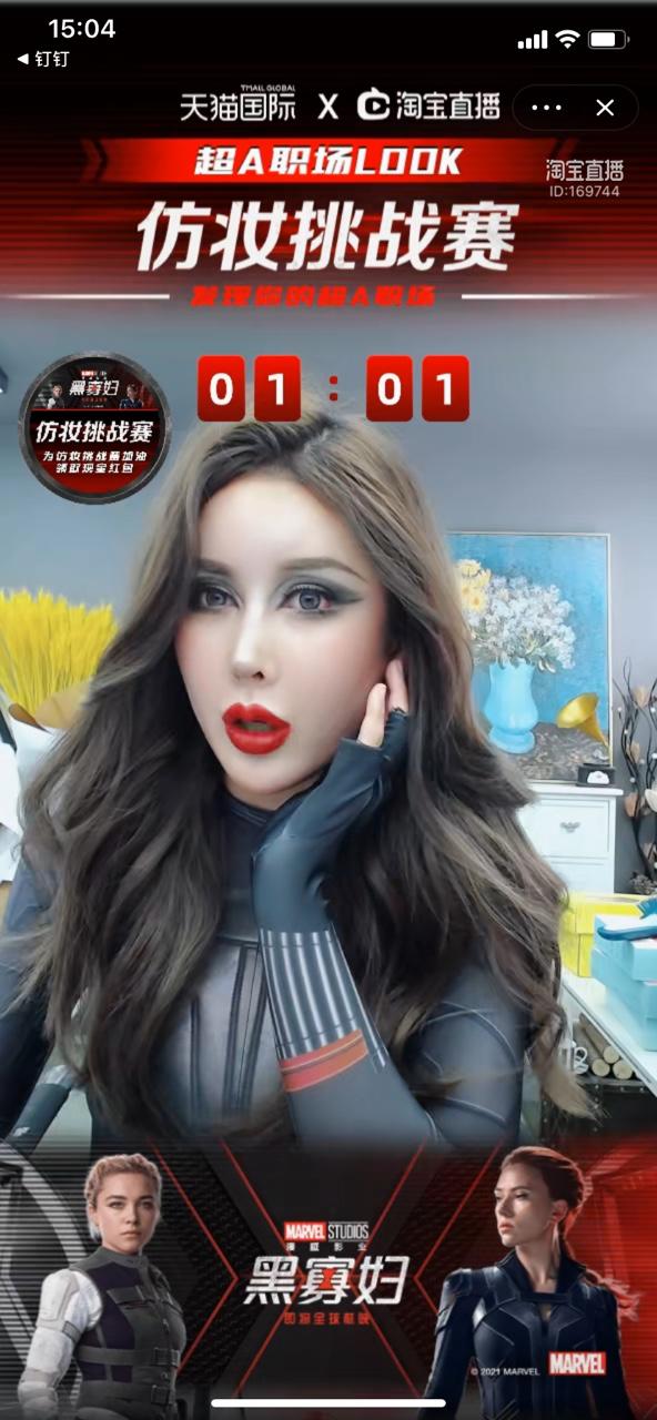 从化妆主播开始征服演艺圈,从化妆师到化妆讲师