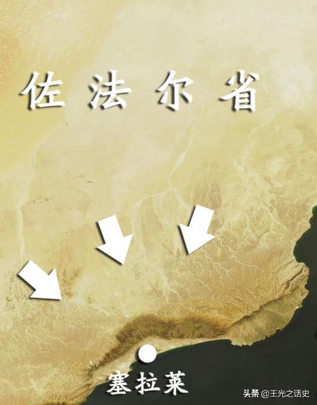 中东阿曼战争,阿曼国家有战争吗