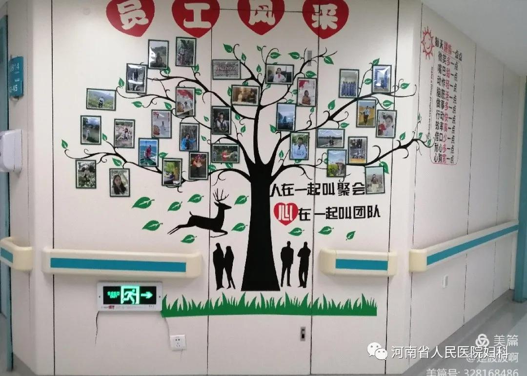 学无止境，医路同行_在河南省人民医院妇科一病区实习的日子