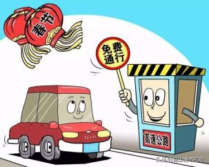 鏄嗗北闀胯繍鏄ヨ繍,鏄嗗北鏄ヨ繍閫氱煡