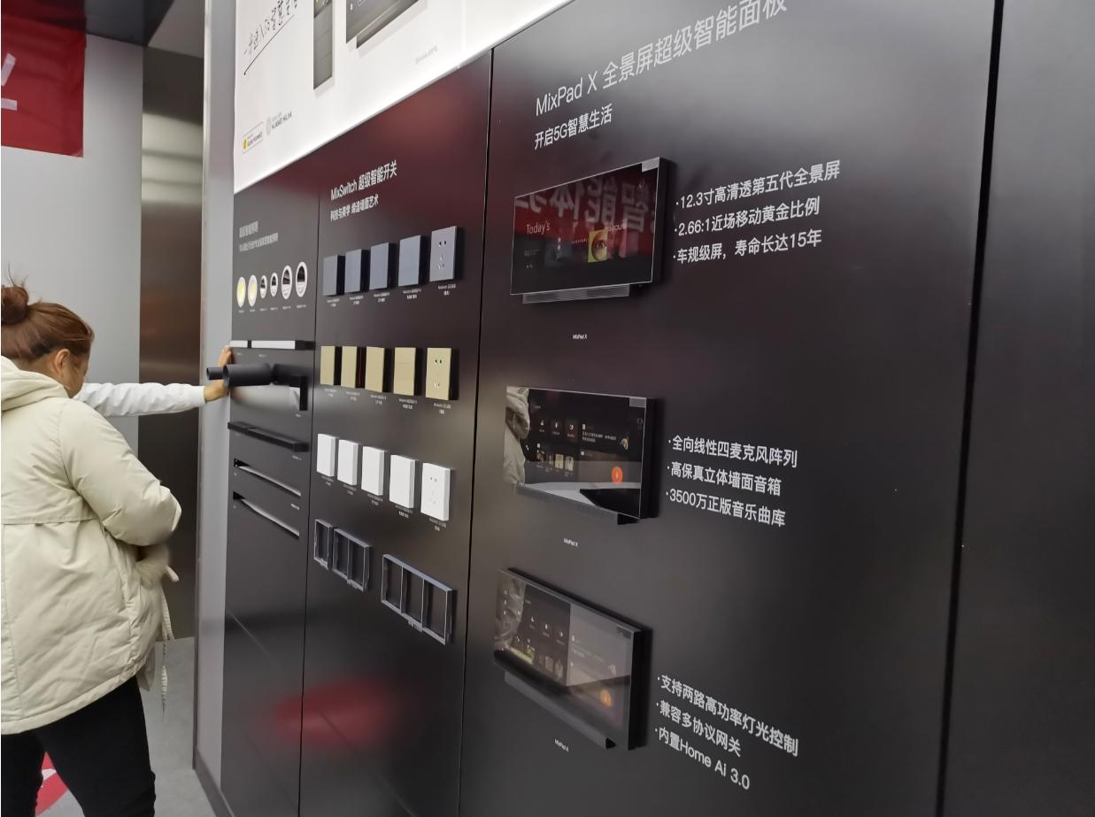 欧瑞博智能家居体验：原来智慧家居可以如此聪明