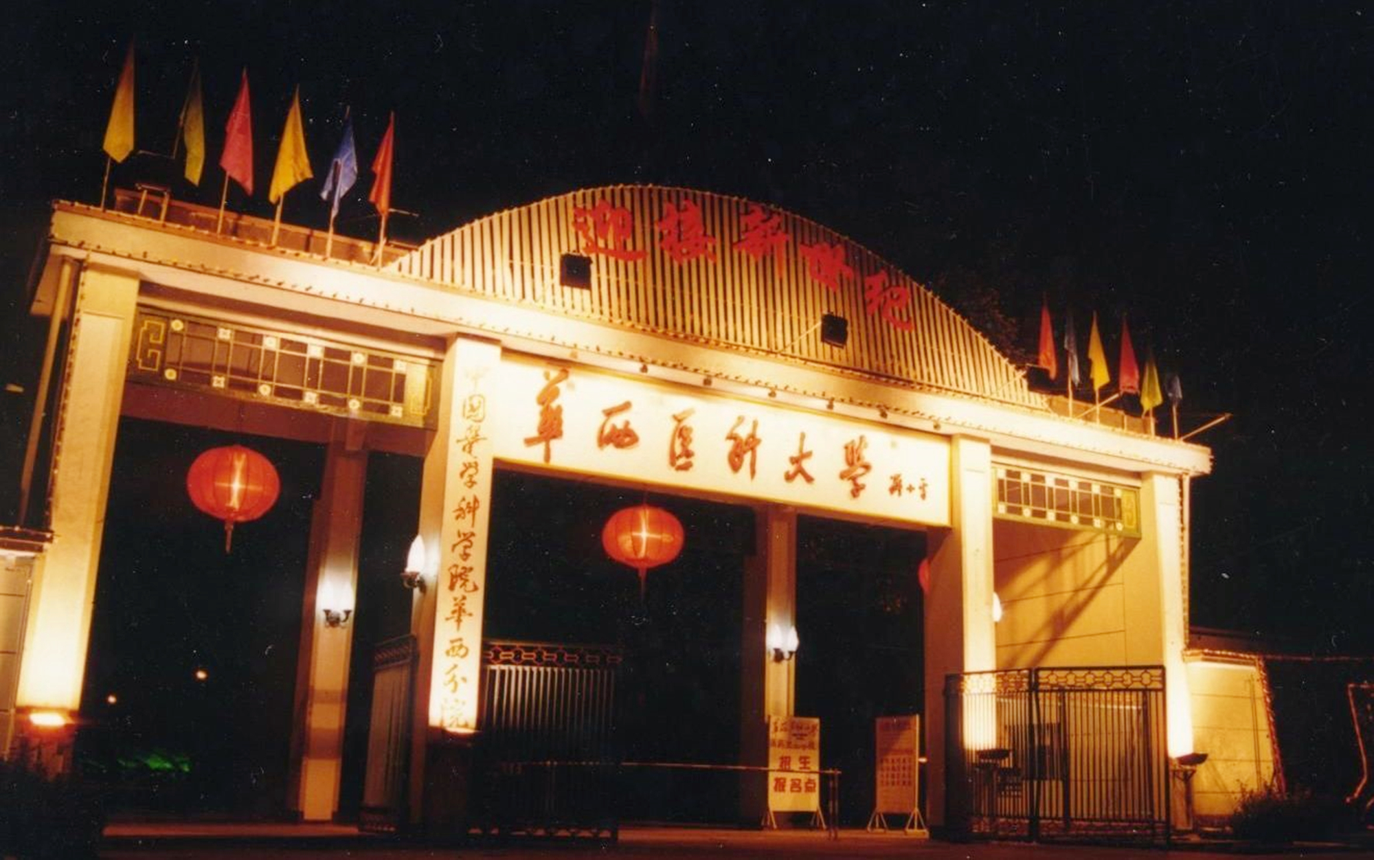 北大版医学院排名,北大医学院排名前十名