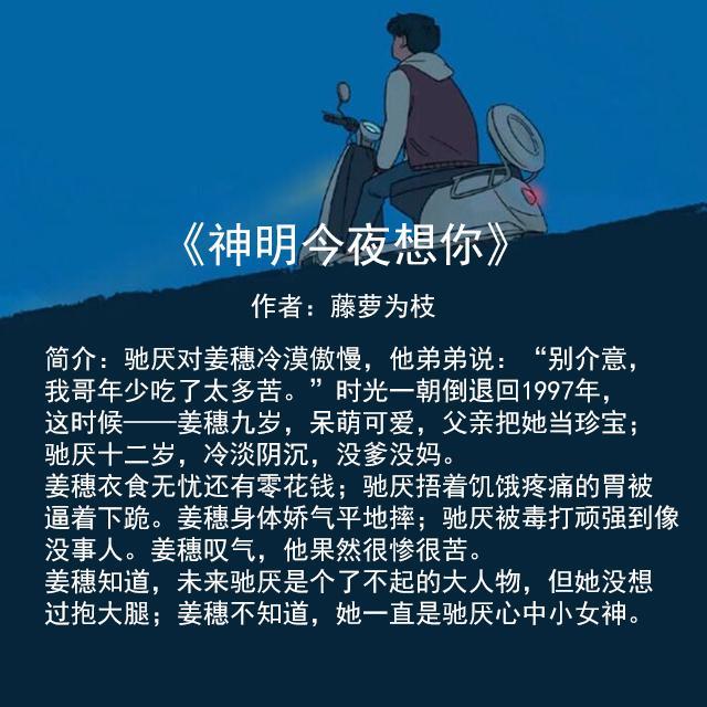 高甜校园小甜文从校服到婚纱,校园甜宠文小说推荐从校服到婚纱