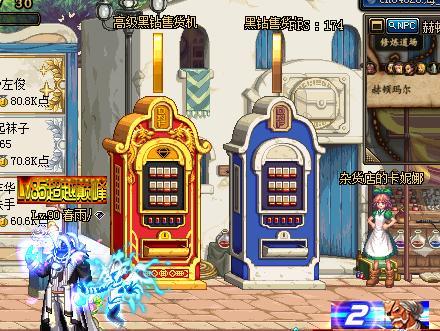 dnf黑钻硬币怎么获得12强化券,dnf高级黑钻售货机能开出12券吗