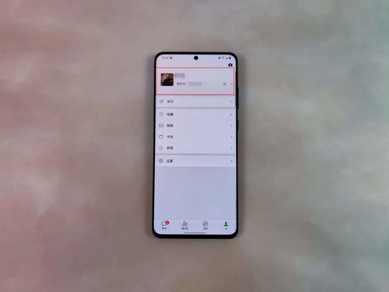 微信更新改微信号ios,微信怎样改微信号