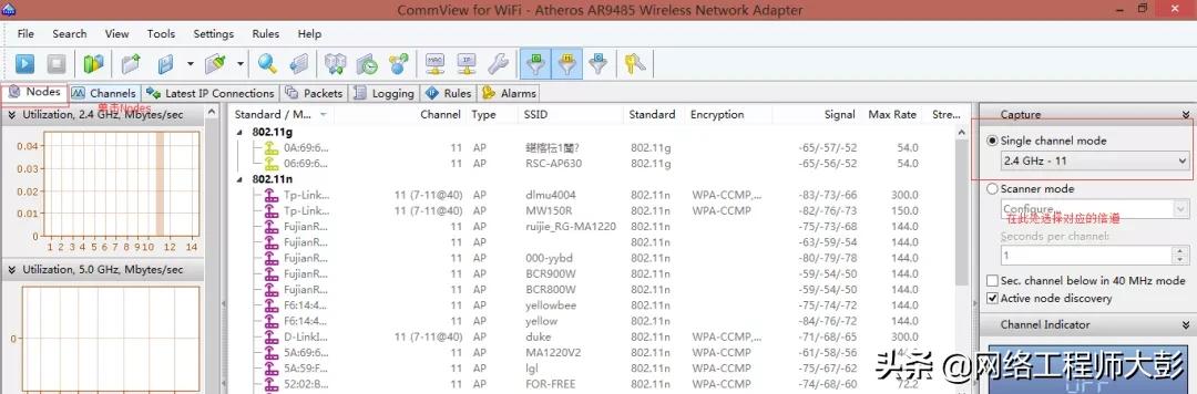 无线网络技术口诀,无线网络技术教程第三版