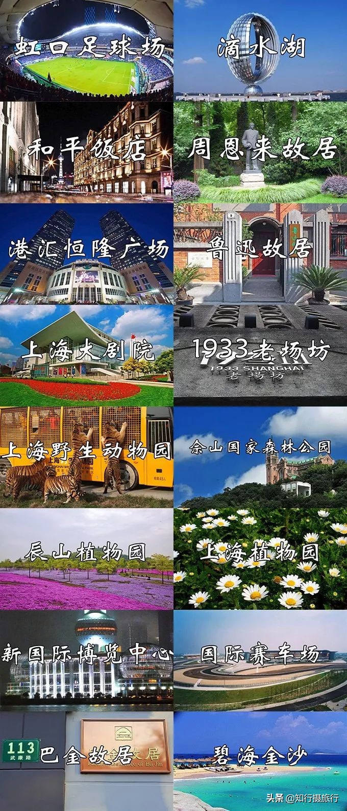 最全上海攻略,上海最值得逛的几个地方