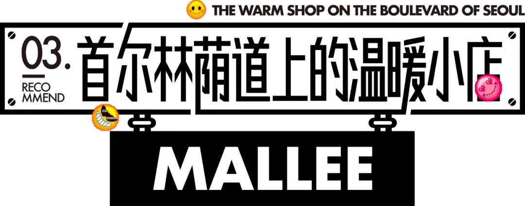 武汉最新平价潮牌店大搜罗，逃离大商场，偷偷告诉你……