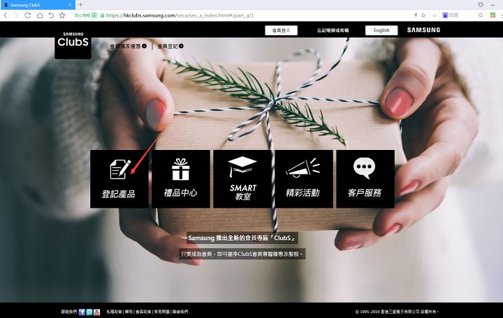 港行三星手机登录国内账户,三星手机港行官网