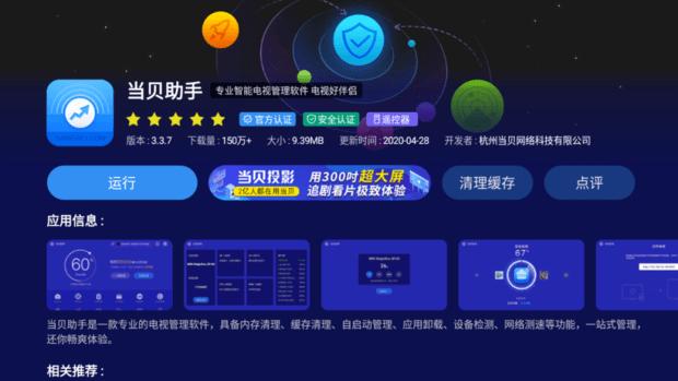 怎么测试液晶电视漏不漏光,怎样电视漏光算严重