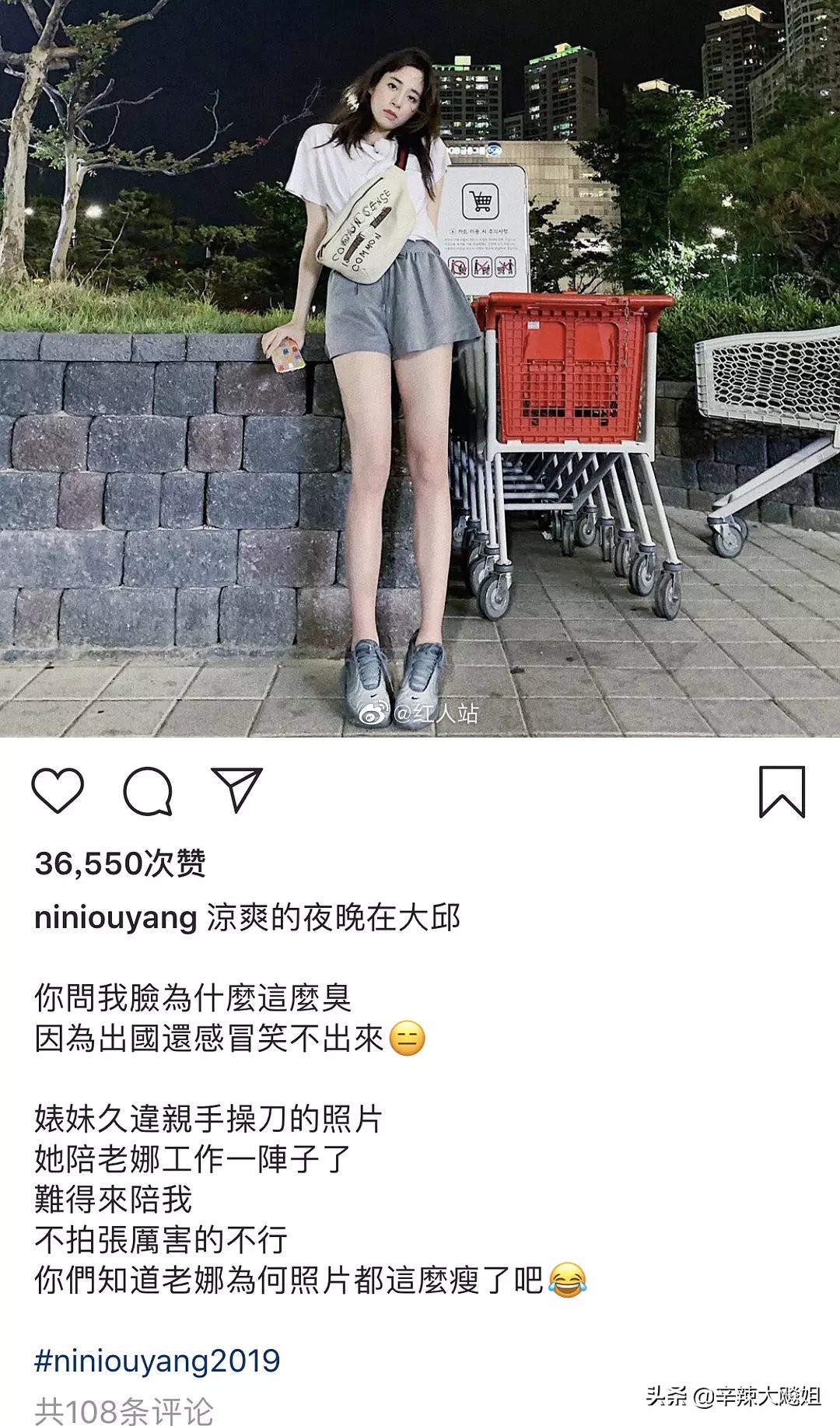 考试作弊,退学拍戏,内涵妹妹,欧阳娜娜的这位大姐黑料有点多
