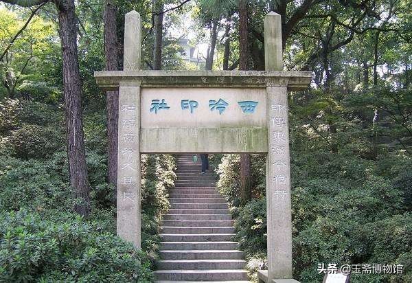 2017年西泠印社的瓷器拍卖全记录,2019西泠春拍瓷器图录