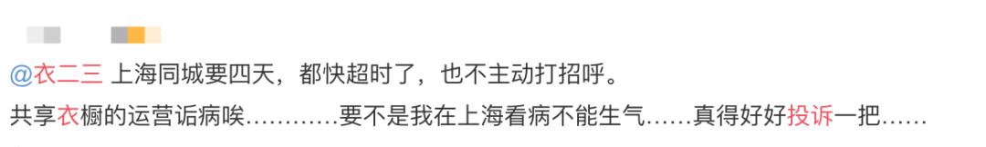 每月499，你愿意用买Zara的钱租到Prada吗？