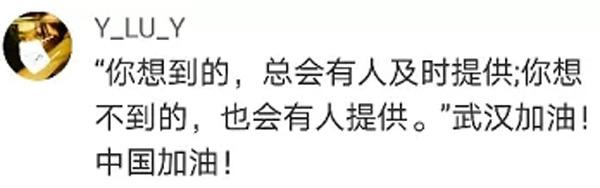 火神山医院10天建设全过程,火神山医院建造时间节点