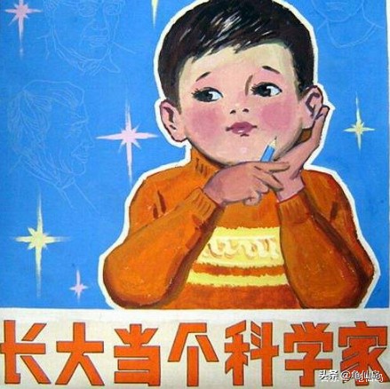 我的梦想是当一名医生小学生作文,小学作文我的理想是做一坨鸡屎