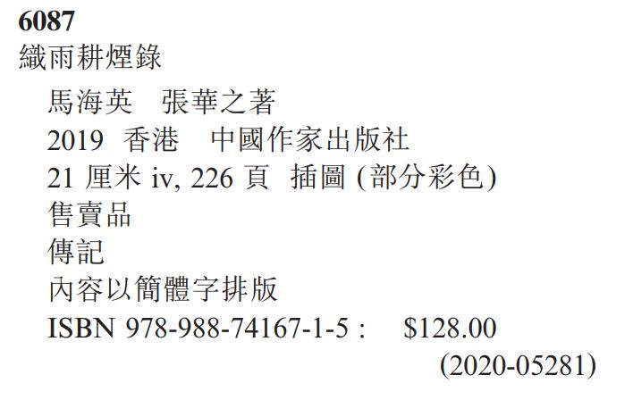 出书书号在哪办,香港书号个人出书最低费用