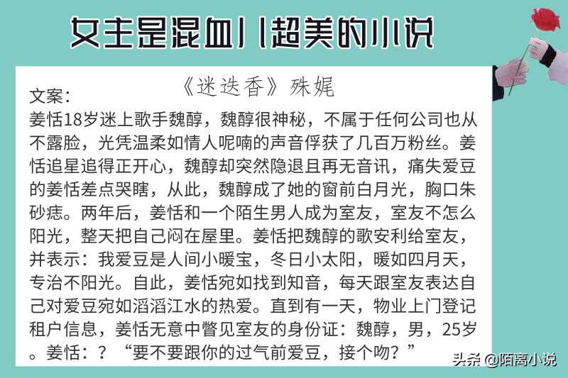 6本女主超会撩汉的古风小说推荐,6本女主很强的小说
