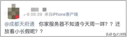 天府通app和成都地铁app,成都天府通app怎么用不了了