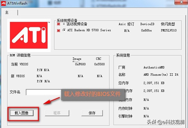 我为游戏狂原神游戏视频,重度游戏爱好者超频显卡