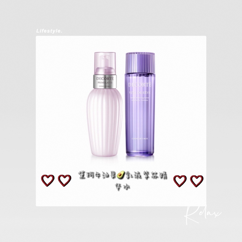 爱用物护肤干货推荐 (年度爱用好物护肤篇)