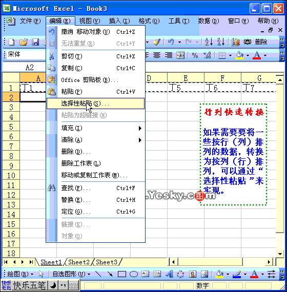 excel精美价格表,价值表excel制作