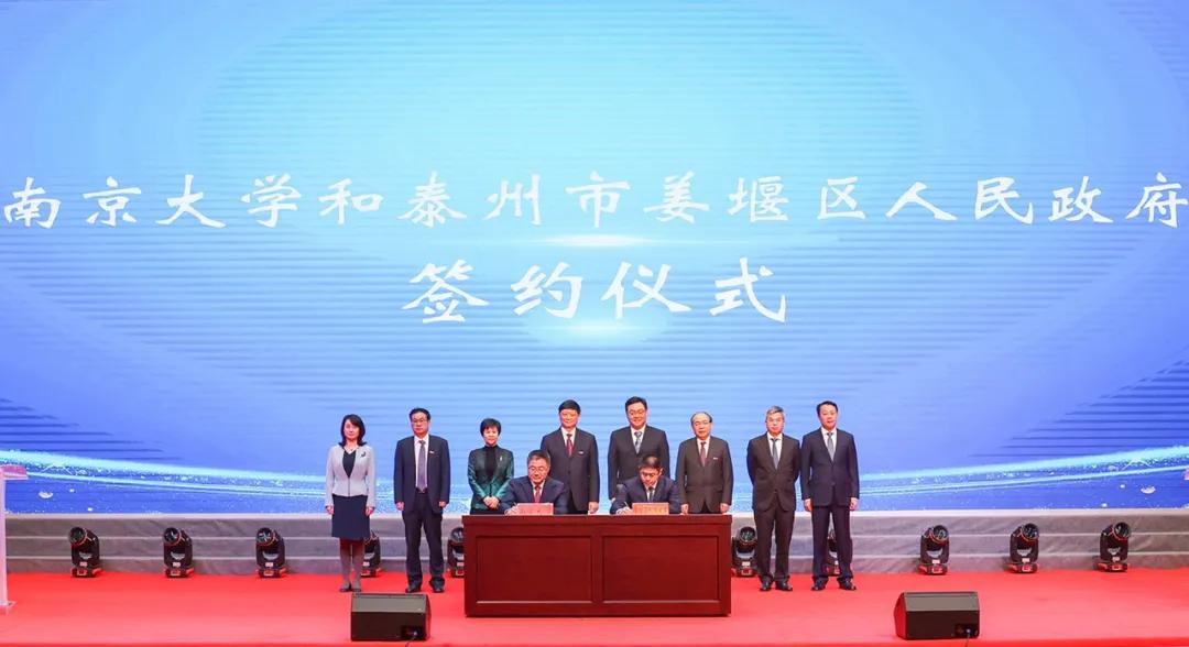 南京师范大学附属中学姜堰,南师大附中和姜堰中学