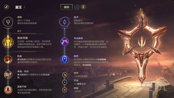 lol爆发最高的一套符文,lol所有符文详细讲解