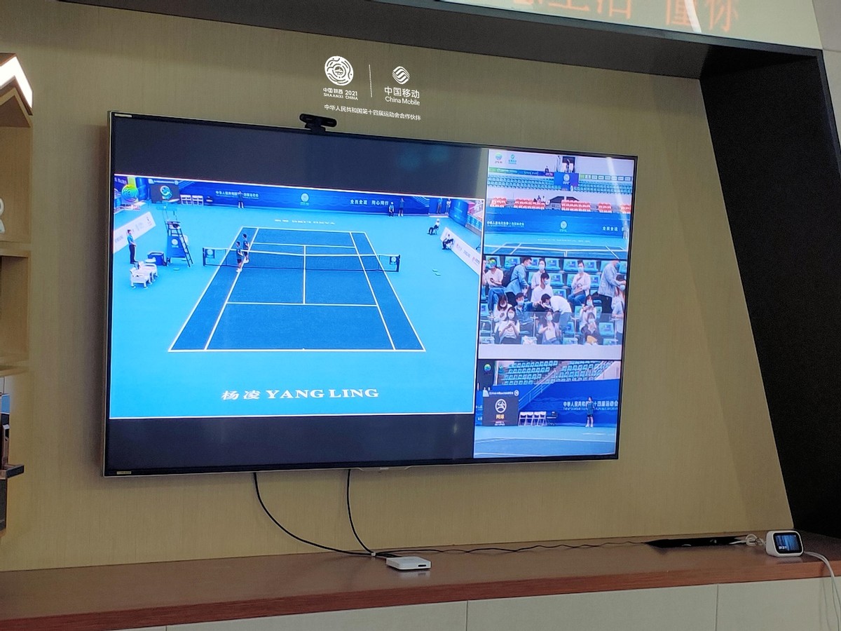 陕西移动5G+智慧观赛首次亮相十四运会