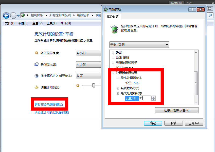 pr和ae渲染cpu温度高,pr渲染的时候cpu温度100度