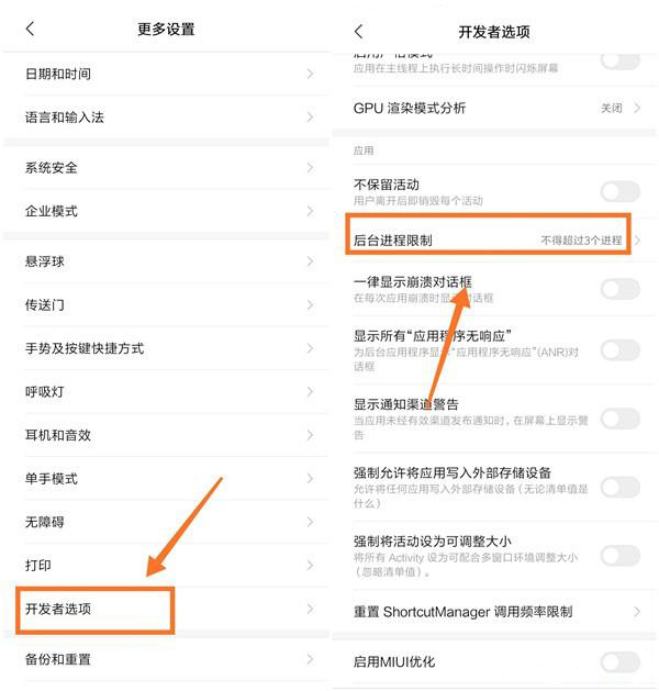 小米手机哪些功能关闭使用更好,小米手机需要关掉哪些功能