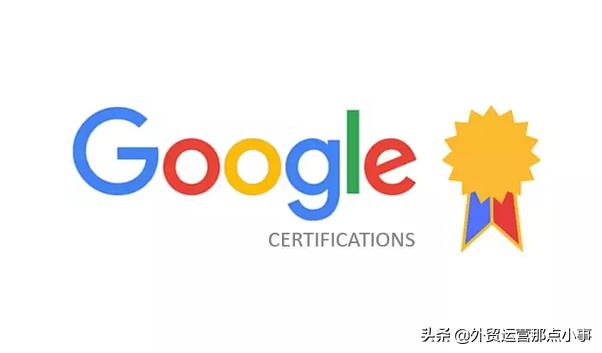 谷歌优化师如何入门,谷歌优化师课程