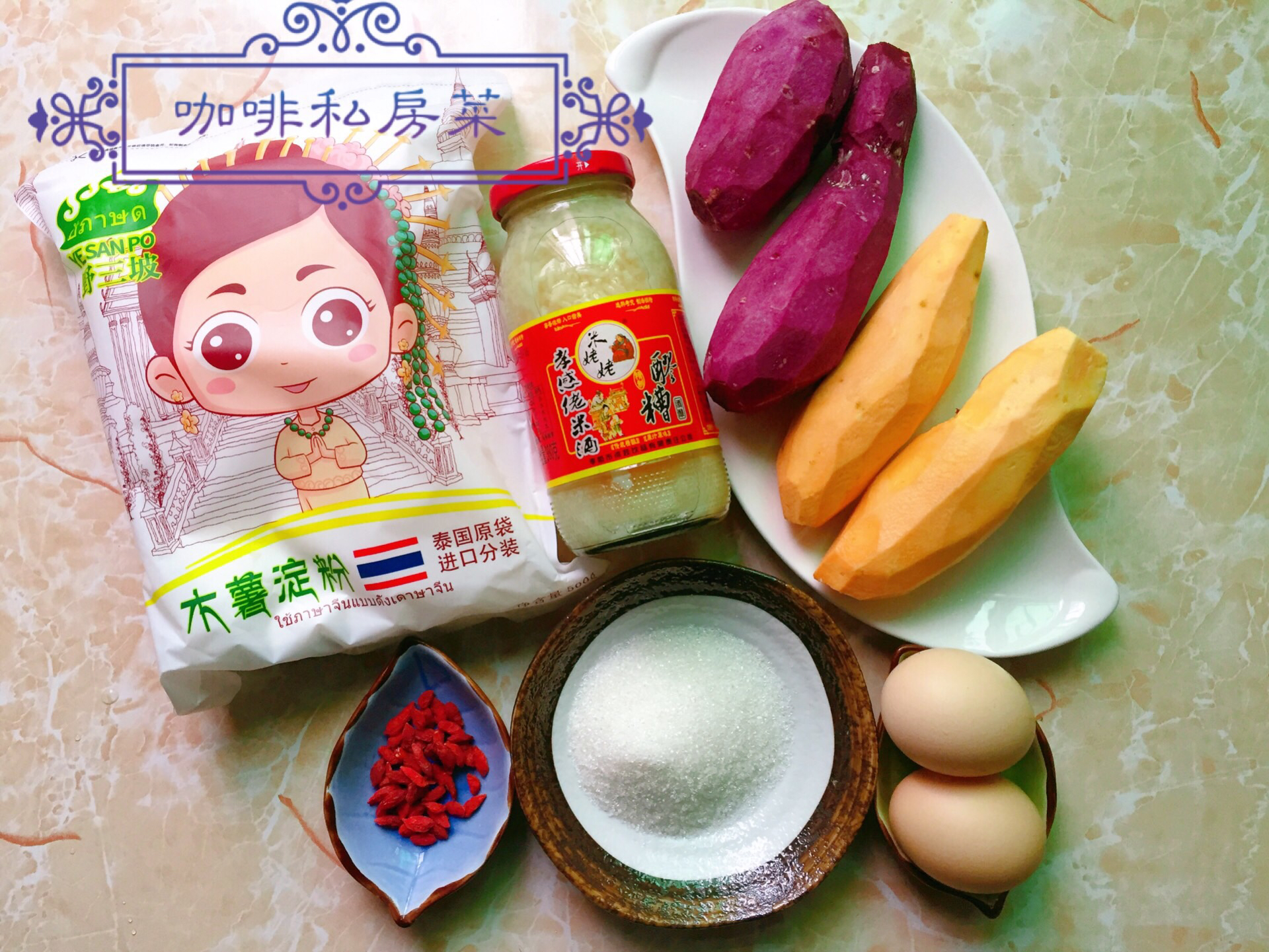 在家自制酒酿蛋花水晶汤圆，颜值爆表Q弹爽滑，学会不用出去买了