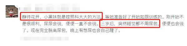 孩子便秘又尿频是什么原因,孩子总是憋尿然后尿床怎么办