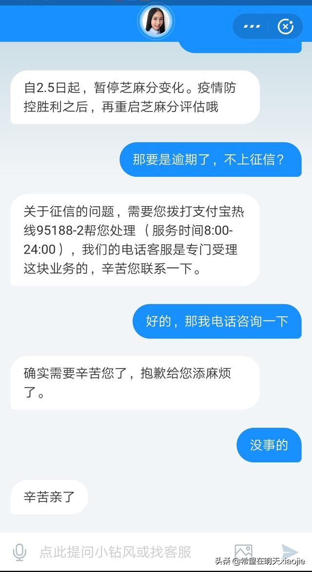 疫情影响借呗延期怎么开证明,疫情影响借呗可以延迟还款吗