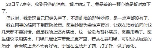 韩雪假唱风波后官宣了吗,关于韩雪假唱