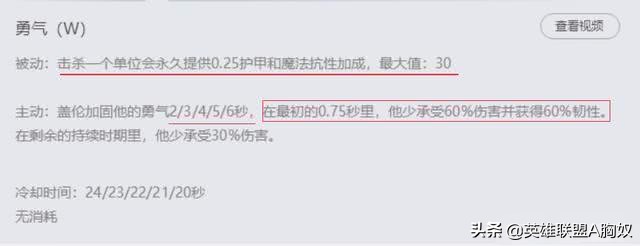 盖伦怎么玩好上分,给大家推荐一种盖伦新玩法