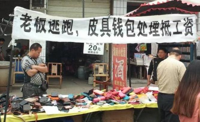 温州人的第一印象是什么,你觉得温州人怎么样