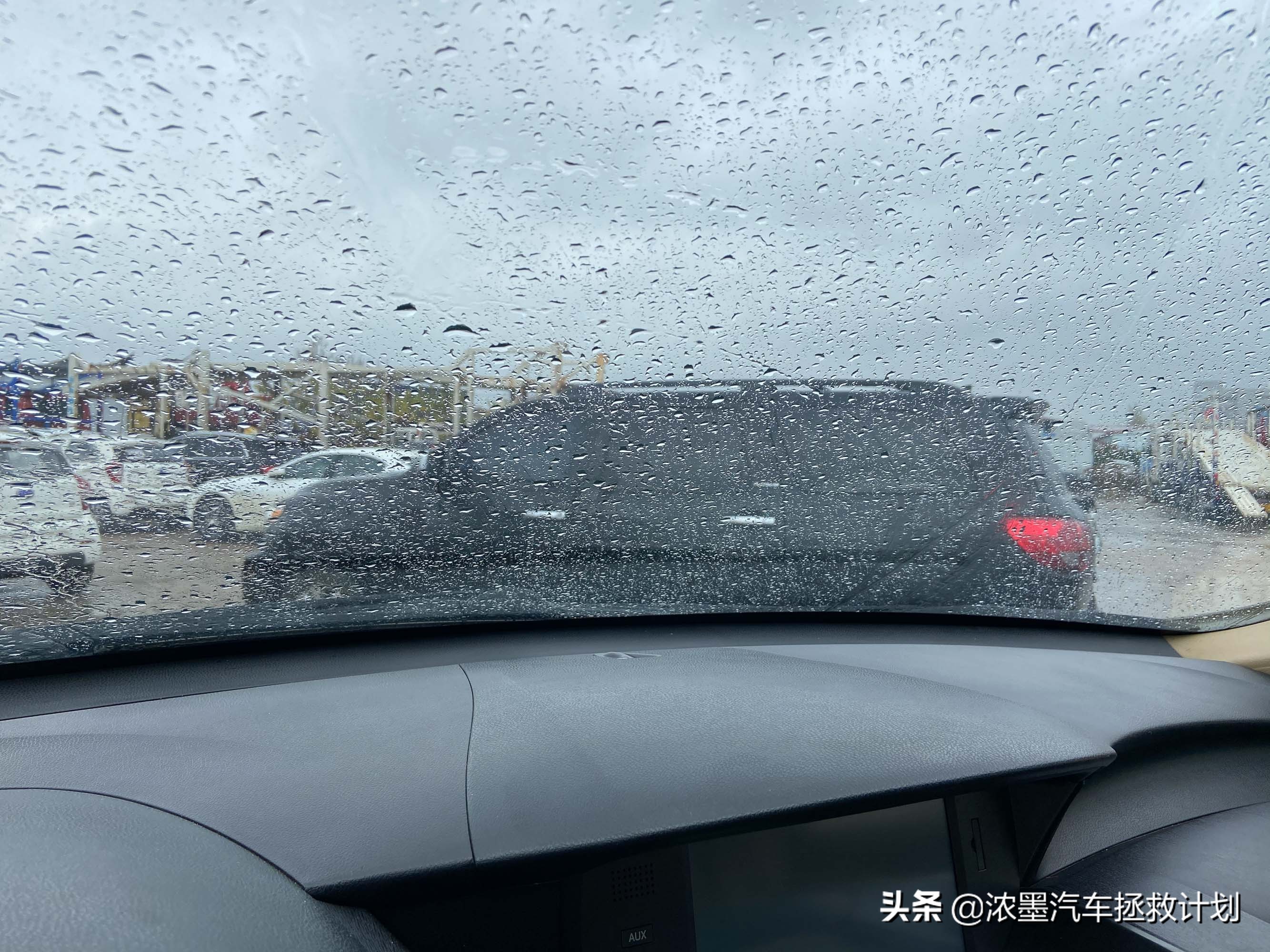 涓扮敯绾㈡潐鑰佽溅淇,鏂版涓扮敯绾㈡潐鎷嗚В