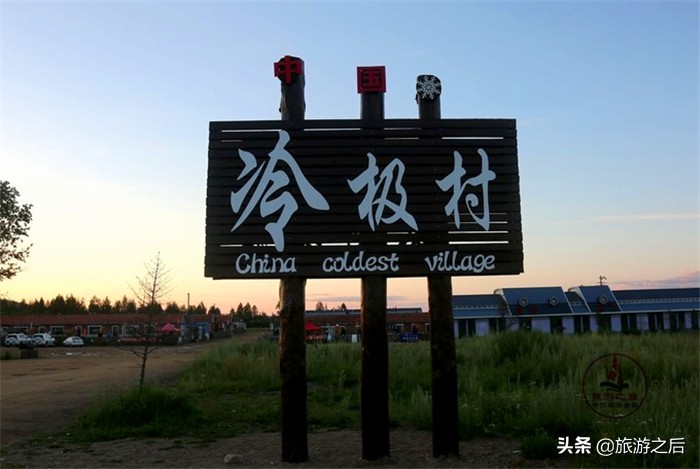 走过呼伦贝尔的根河湿地，别忘记中国最冷的地方冷极村