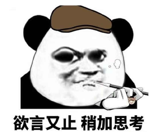 《诛仙》手游多懂玩家？被虐四年的正道一哥崛起，仙府大玩黑科技