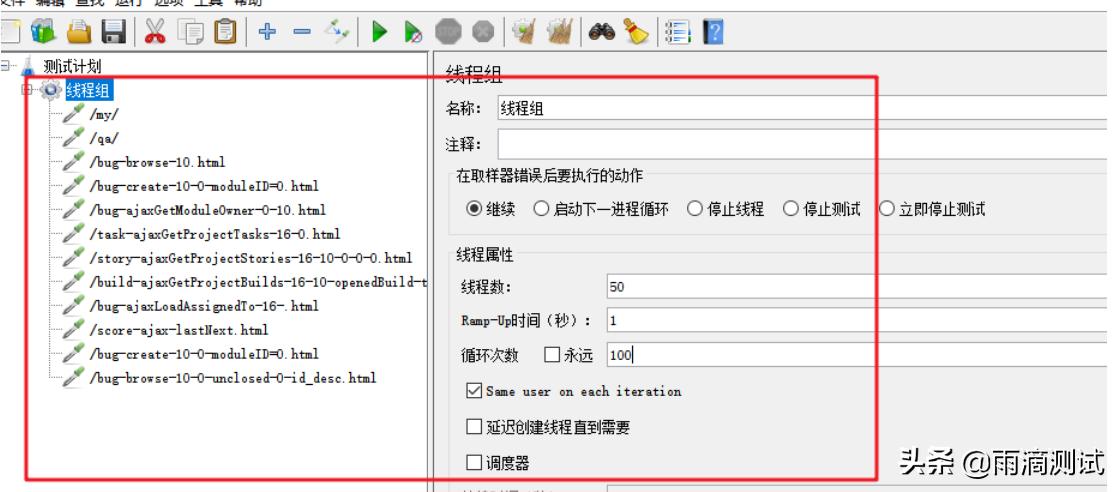 jmeter怎么做性能脚本,jmeter如何添加响应时间