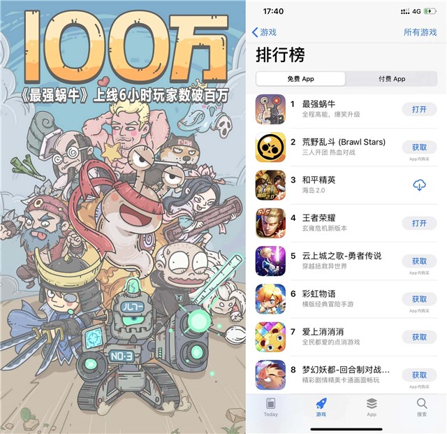 那只靠剑走偏锋出道的蜗牛，四个月后现在怎么样了？