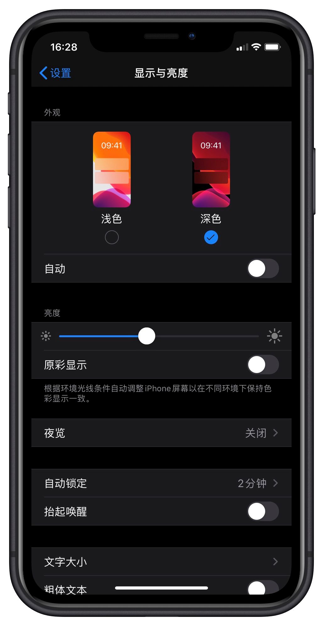 如何解决升级ios13后耗电快,苹果13promax关哪些功能省电